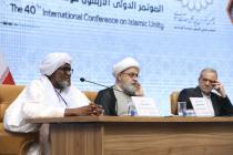 مراسم افتتاحیه چهلمین کنفرانس بین المللی وحدت اسلامی(2)