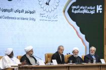 مراسم افتتاحیه چهلمین کنفرانس بین المللی وحدت اسلامی(3)
