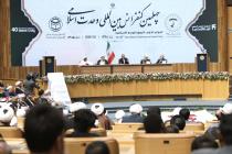 مراسم افتتاحیه چهلمین کنفرانس بین المللی وحدت اسلامی(3)