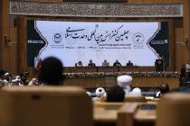 مراسم افتتاحیه چهلمین کنفرانس بین المللی وحدت اسلامی(3)