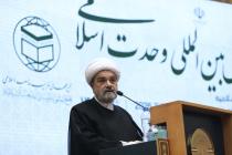 مراسم افتتاحیه چهلمین کنفرانس بین المللی وحدت اسلامی(3)