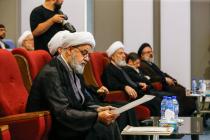 نشست علمی چهلمین کنفرانس بین‌المللی وحدت اسلامی در شهر قم