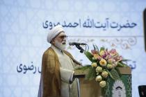 مراسم اختتامیه چهلمین کنفرانس وحدت اسلامی در حرم مطهر رضوی(1)