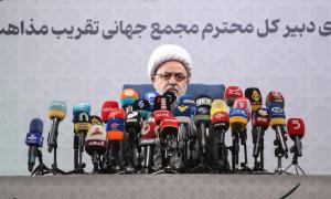 نشست خبری چهلمین کنفرانس بین‌المللی وحدت اسلامی
