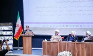 نشست علمی کنفرانس در شهر قم