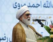 تولیت محترم آستان قدس رضوی