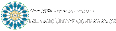 The 39th International Islamic Unity Conference